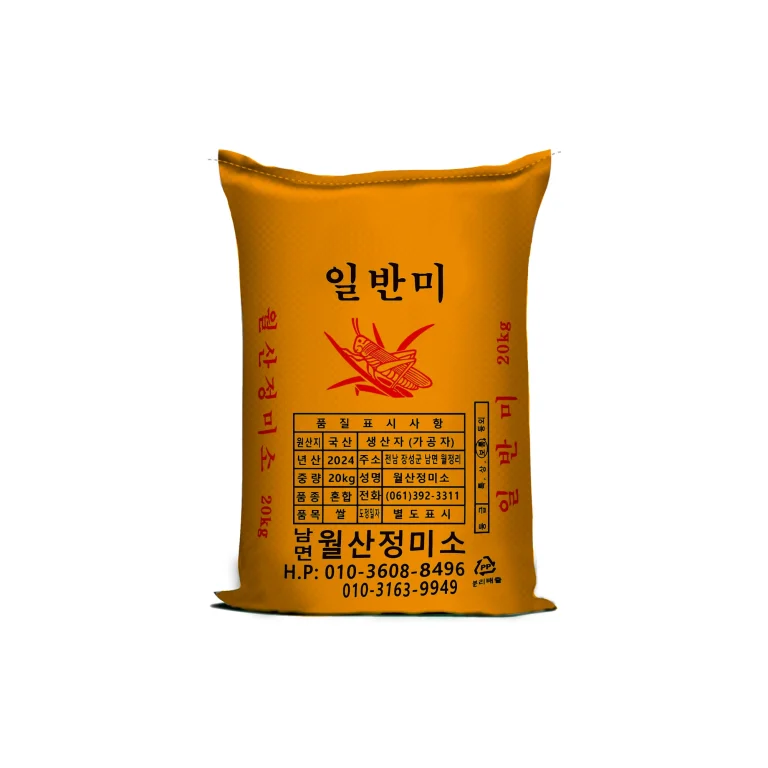 Bao Bì Phân Bón